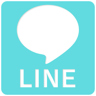 LINEでお問合せ